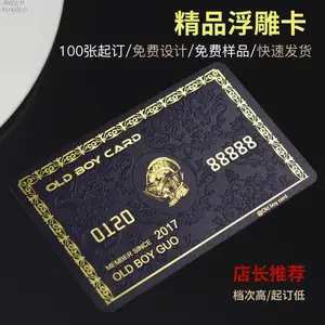 ��Ա������***�ڿ���������ֿ�vip���ιο�Ƭ��������������pvc