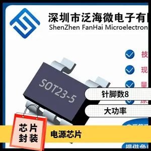 FM5012D SOT23-6 �߳�߷������ɵ� С����оƬ FM5011