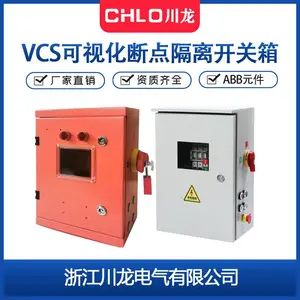 VCS���ӻ��ϵ���뿪���� ABB�ܸ�������Ԫ�����Ƹ��ɲ�������