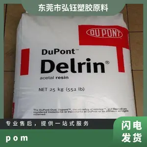 POM �����Ű� 111PA NC010 ע�ܼ� �͸��� ��ĥ ��������