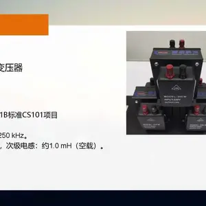 音频变压器