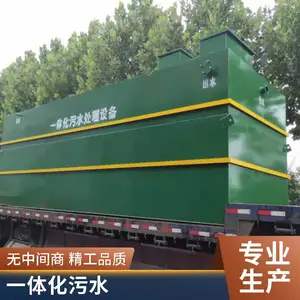 MBRһ�廯��ˮ�����豸 �����ˮ�����豸 �ɵ��� ��ˮ�ϸ�