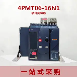 ʩ�͵¿�ܶ�·��MT06N1/ 08H1����ʽ�̶�����ʽ3p4p��������630a