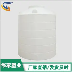 3吨塑料桶 3立方塑胶储水罐 PE圆桶