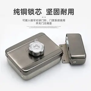 灵性锁电子门锁自家大门小区单元门楼宇控锁智能开关门禁系统