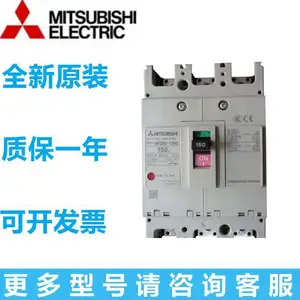 �����ܿǶ�·��NF250-SXV NF250-SGV NF250-SEV ��籣�� 250A