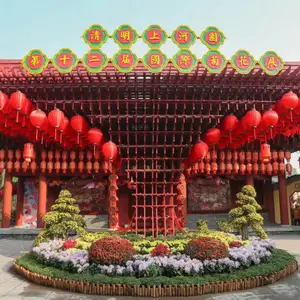 开封菊花展设计布展施工源头厂家
