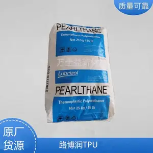 Lubrizol 美国路博润TPU Estane 58142 耐高温 易成型 注塑级