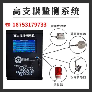 ��֧ģ��ȫ���ϵͳ ��֧ģ�Զ������ ʵʱ����������� ����λ������������