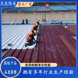 TPO��ˮ���ĳ��� �ߵ��� ��ƣ�� ����Ӧ�Ը��ֻ���