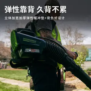 格力博82BA26--双包背负式锂电82V充电吹风机除尘器