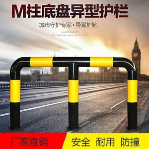 ����ƺ�U�͵����� ���ֵ������ⶨλ�� �����ײ