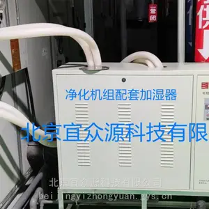 宜众源加湿器BHD-02A-90 电极加湿器 蒸汽加湿器 加湿桶