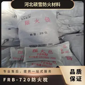 ˶ѩFRB-720��ȼ������_������ҵ�õ��¹���