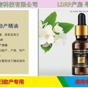 镇痛热敷袋联合分娩芳香复方精油按摩合谷穴在产程活跃期中的镇痛效果LDRP产房