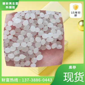 PLA聚乳酸 降解材料PLA 吹膜注塑挤出 背心袋PLA降解 勺子PLA降解