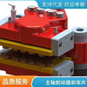 ������Ħ��Ƭ���������ƫ���ƶ���DADH90ɲ��ƬSTZD-0300-002