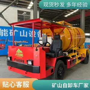 矿山隧道小型搅拌车 1.8方混泥土运输车 移动式混凝土搅拌设备