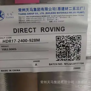 缠绕工艺用 玻纤聚丙烯复合纤维纱 （PP+FIBERGLASS) CH-PP60/1870N