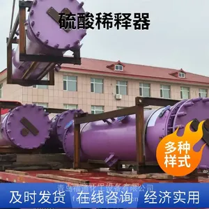 硫酸稀释器 福通石墨稀释器 浓硫酸稀释自控系统