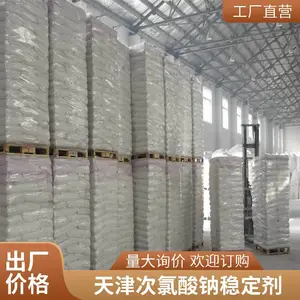 ��Ӧ���������ȶ���25kg����84�ֽ������ȶ���ǿ����