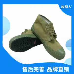 ˫��15KV͸����ĥ��Ե�˶�Ь �����ڵ�����������ҵ����