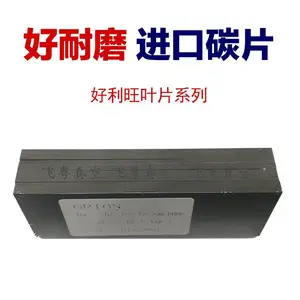 供应Orion(好利旺)碳片高导电性碳片 耐高温碳材料 高纯度碳片应用