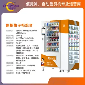便捷神副柜格子柜组合