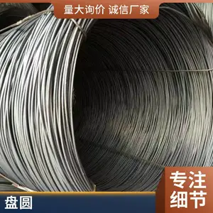 高碳钢丝冷拉盘条 规格齐全 厂家批发 一件起批