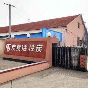 山东炭索活性炭有限公司