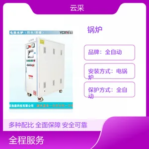 3吨低氮热水锅炉 4吨温泉锅炉 冷凝炉 源头直采