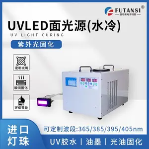 高能量水冷UVLED面光源 水循环散热uvled光固化机