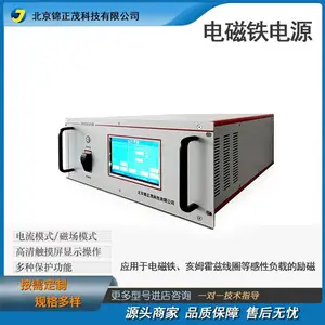 ����ï ʵ���Ҹ߾��Ⱥ�����������ŵ�ԴJCP-100JD