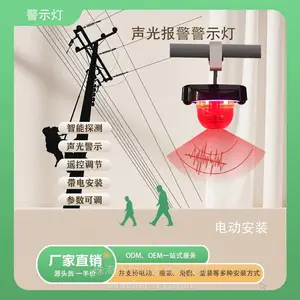 变电站输电线路驱鸟装置 自动探测主动驱鸟 减少线路跳闸事故