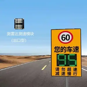 76~79GHz路侧雷达测速模块监测车辆速度直供77GHz毫米波路测雷达