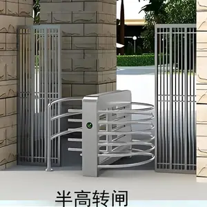 刷卡半高转闸 人脸识别十字闸 手动旋转闸 图书管闸机 智能门禁翼闸