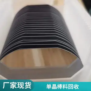 二手硅料 多晶硅棒回收启喆新能源 经验充足 实力雄厚