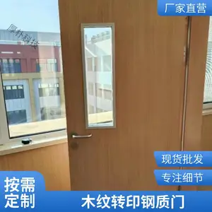 ���ض�п������ҽԺѧУר��ľ��תӡ�����Ž�ʵ���ø�������
