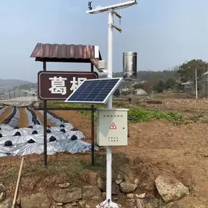 气象信息监测站 环境因子 DF-QX 东方鑫鸿 无线 太阳能供电 云端软件