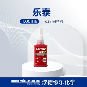LOCTITE乐泰厌氧胶 638 高强度圆柱固持胶 耐油高温不锈钢金属胶