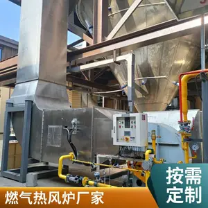 岱鼎DYD燃气热风炉烘干房天然气暖风炉 低氮高温直燃式热风循环炉
