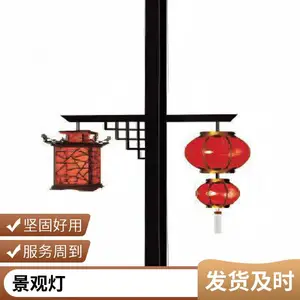 庭院灯景观灯led款式新颖 服务优质