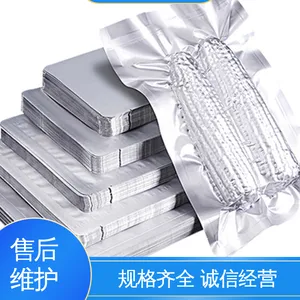 材质优良 做工细致 防水保温 PVB夹胶玻璃专用真空膜 防雨好 天第包装