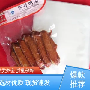 天第包装 品质致胜 ***好物 单封边热封膜展开3米 可抽真空