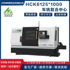 HCK6125-550斜轨数控车床 高刚性机体 山东海特/海鲲数控车床厂家