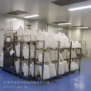 GMP生物发酵桶专用304不锈钢承重放置架厂家
