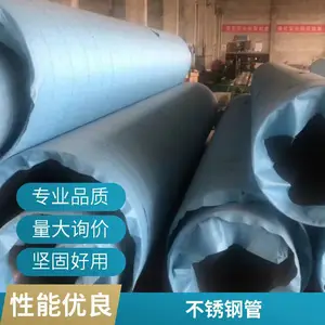 供应超级双相不锈钢S32760焊管 大口径管材 表面喷砂 无缝化处理