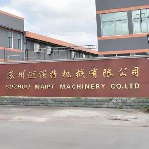 迈浦特机械（四川）有限公司