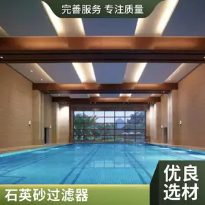 拆装式游泳池全套泳池设备 钢结构池体配套 循环过滤系统 包安装