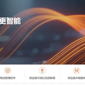上海诺捷信息科技有限公司